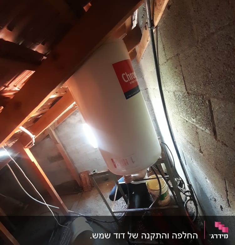 דוד שמש מותקן על מתקן מתכת עם צינורות